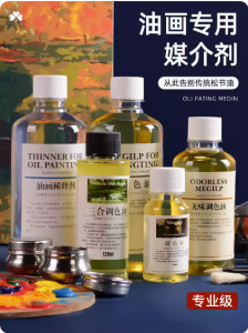 Odorless Paint Thinner Cleaning Agent 3-in-1 Art Media