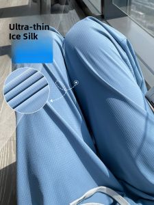 LANGPIN | Ice Silk Knitted Wide Leg Pants Women Summer Ultra Thin Loose Straight Casual Blue Floor Length Trousers High Waist Long Pants