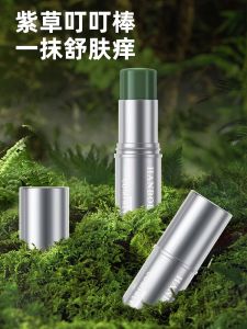 Portable Twist-On Purple Comfrey Ointment Mosquito Repellent Keep It Clean And Hygienic No More Itchy Bites for Outdoor Camping And Travel