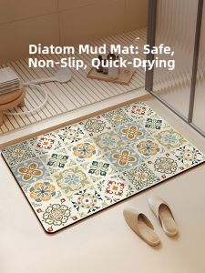 Feitao | Water Absorbent Slip-Resistant Mats