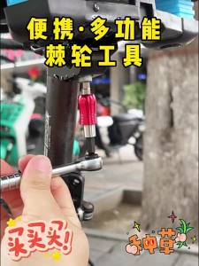 TOOKTRO | Bộ Công Cụ Sửa Chữa Xe Đạp Hoàn Chỉnh Bao Gồm Mỏ Lết moment Vặn Tô Vít Lục Giác