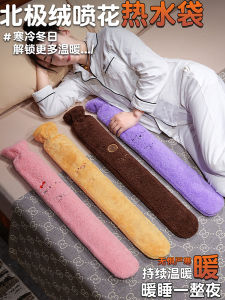 Bình Nước Nóng Hình Gối Ấm Áp Mùa Đông Hình Chữ Nhật Dài Ấm Áp Giường Ấm Bụng an Toàn Chống Nổ Cho Phòng Nữ Sinh Viên