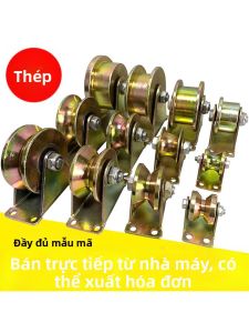 V/U/H Shape Guide Roller Steel Cable Track Wheel and Bearing Bracket