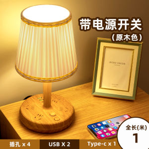 Đèn Bàn Đa Chức Năng Có Ổ Cắm Thay Thế Cho Phòng Ngủ Đèn Bàn Đọc Sách Đèn Bàn Làm Việc E27 Đèn Bóng Tròn Đèn Bàn Phong Cách Pháp