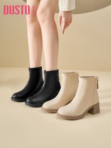 DUSTO | Autumn and Winter Thick Bottom Slim Short Boots