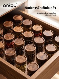 Ankou | Food Grade Borosilicate Glass Airtight Storage Jar