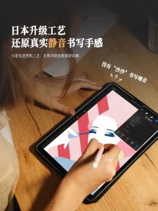 Air7 Magnetic Paper-Like Film Mini7 pro 11th Generation Detachable Frosted Screen Protector for 13 Inch Tablets 10 9 10 Writing Paper