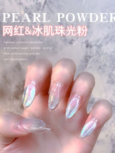 2023 Internet Celebrity Nail Beauty New Smooth Skin Pearl Powder Fairy Aurora Powder Ice Transparent White Super Shining Nails Decorations