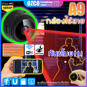 กล้อง ติดตาม เช่น กล้องติดตาม กล้องติดบ้าน กล้องวงจรปิด 1080P HD WIFI ซื้อ ถ่าย มินิ 360° พาโนรามามูมกว้าง พร้อมโหมดกลางคืน เช่น กล้องติดตาม กล้องติดตาม กล้องวงจรปิด 1080P HD WIFI ซื้อ ถ่าย มินิ 360° พาโนรามามูมกว้าง พร้อมโหมดกลางคืน