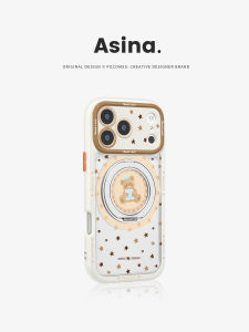 Asina | Anti-Drop Magnetic Phone Case with Stand and Lanyard Support 17Promax