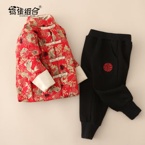 Thickened Hanfu Childrens Clothing Winter Season Boys Traditional Chinese Costume New Year Celebration Outfit Babys First Birthday Dress