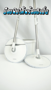 Deli ชุดถังปั่นไม้ม็อบ ชุดถังปั่น ไม้ถูพื้น แบบวงกลม ถังแยกน้ำในตัว มีช่องปล่อยน้ำ Spin Mop