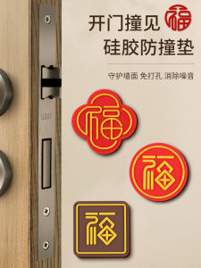 Phụ Kiện Cửa Mới Chống Va Đập Trang Trí Nhà Cửa Phụ Kiện Cửa Phụ Kiện Cửa Cổ Điển Móc Khóa Cửa Đệm Chống Va Đập