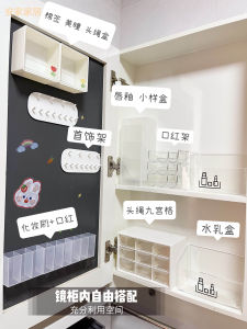 Bathroom Mirror Cabinet Back Wall-Mounted Necklace Jewelry Row Hook Lipstick Cosmetics Storage Box Grid Storage Rack