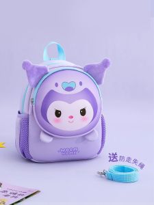 Cute Childrens Backpack Kurokos Little Girl School Bag Anti-Lost Dual Shoulder Soft Waterproof Cartoon Backpack for Kindergarten