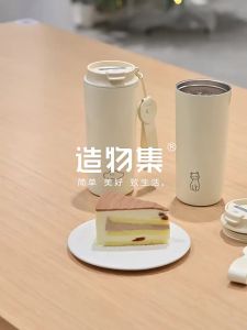 Highly Aesthetic Thermal Flask for Hot and Cold 2026