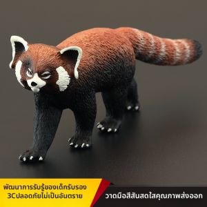 MENGSILE | Cognitive Educational Toy Wild Animal Model Red Panda