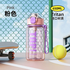 Fugang Tritan Sport Large Capacity Straw Water Bottle Men Plastic Children Students School Specialty Water Pot Summer