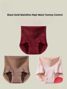 Miiow | High-Waist Womens Underwear Cotton Antibacterial Tummy Control Butt Lifting Shapewear Briefs Comfortable Breathable Triangle Pants