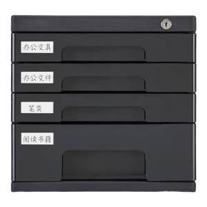 ตู้เอกสารสำนักงานแบบมีล็อค ชั้นวางของแบบหนา หลายชั้น ตู้เอกสารแบบลิ้นชัก กล่องเก็บของ ช่องเก็บ A4 ตู้เอกสารสำหรับจัดเก็บเอกสาร