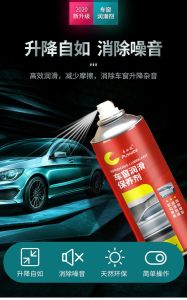 Windows Lubricant Car window noise-reducing lubricant