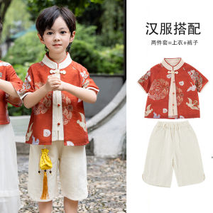 ชุดการแสดงสำหรับเด็กสไตล์โบราณ Hanfu ชุดการแสดง Mid-Autumn ชุดร้องเพลงร่วมกัน ชุดโรงเรียนอนุบาล ชุดการแสดงชาติ