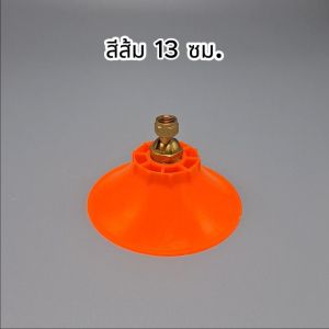 bkk KOSSO ฝาครอบหัวพ่นยา หัวฉีดทรงกลม หมุนปรับการฉีดได้ ฝาครอบ หัวพ่นยาหัวพ่นคันนา หัวฉีดยา ฝาชีพ่นยา อุปกรณ์ตกแต่งสวน (1ชิ้น) 610 FXA