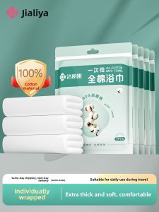 GRACE | Pure Cotton Disposable Bath Towel Travel Friendly Compressed Towel