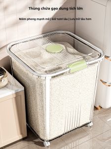 MEIZHUFU | Sealed Insect and Moisture Proof Food Grade Storage Canister