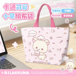 Pink Cartoon Canvas Handbag Portable Lunch Bag Small Square Fashion Bag for Youth Casual Leisure Handheld Bag with Double Straps