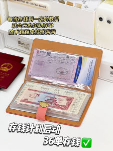 สมุดบันทึกการเงินแบบมีช่องจัดเก็บเงินสดและบัตรประจำเดือนระยะยาว 36 งวด สำหรับเด็ก ปกหนัง PU สไตล์จีน