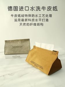 Túi Đựng Khăn Giấy Giấy Vệ Sinh Túi Đựng Hộp Đựng Khăn Giấy Bắc Âu Tối Giản Dùng Trong Nhà Vệ Sinh Túi Đựng Khăn Giấy Xe Hơi