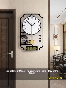 MEISD | New Chinese Style Living Room Decorative Wall Clock