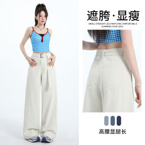 Khaki Loose Wide Leg Jeans Women Early Autumn 2025 New Small Size High Waist Slimming Casual Straight Leg Pants