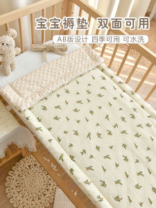 Newborn Baby Mattress Pure Cotton Baby Comfort Beanie Velvet Mattress Autumn and Winter Thickening Childrens Bed Washable Cushion