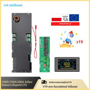 JKBMS V19 สมาร์ทอินเวอร์เตอร์ BMS 8S 16S 24V 48V 100A 150A 200A ครอบครัว Energy Storage Lifepo4/Li-Ion/LTO สําหรับ Growatt Deye อินเวอร์เตอร์