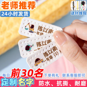 Miếng Dán Tên Thêu Chống Thấm Nước Cho Trẻ Em Miếng Dán Tên Thủ Công Có Thể Khâu Cho Quần Áo Học Sinh Vào Trường Mẫu Giáo