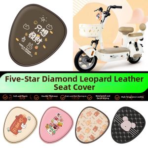 Waterproof Sunscreen Decorative Electric Bike Seat Cover