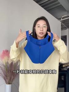 JANEST | Invisible Slimming Zipper Chest Binding Vest