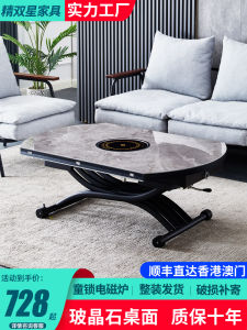 Modern Minimalist Multi-Functional Elevating Coffee Table Dining Table Two-In-One Home Use Rock Plate round Mobile Living Room Small Layout