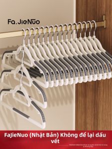 FAJIENUO | Non-shoulder-bump Anti-slip Space-saving Clothes Hanger