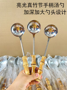 Thìa Canh Bằng Thép Không Gỉ 304 Dài Cầm Tay Bằng Tre Dùng Tại Nhà Nhà Hàng Nồi Súp Chống Bỏng Dụng Cụ Nhà Bếp