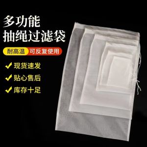 ถุงกรองน้ำแข็ง Nylon Hand Rubbing Ice Powder ถุงผ้าผ้าน้ำแข็ง ถุงกรองน้ำแข็งแบบใช้แล้วทิ้ง อุปกรณ์แยกส่วน
