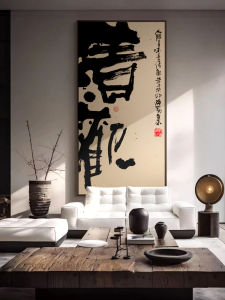 New Chinese Style Tea Room Mountain Wild Joy Calligraphy Painting Office Study Wall Decorative Artwork Metal Framed Oil Canvas