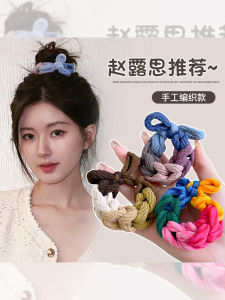 Zhao Lusi Same Style Woven Twisted Hair Band Female Fancy Headband Hair Rubber Band High Elastic Durable Hair Rope Headdress