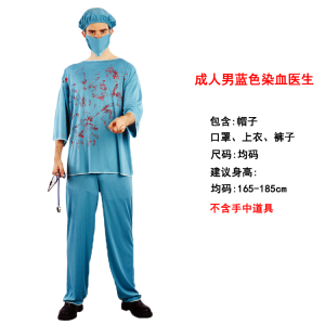 Adult Mens Cosplay Terrorist Qing Dynasty Zombie Skeleton Ghost Clothes Halloween Mummy Ghost Wizard Costume Party Performance Supplies