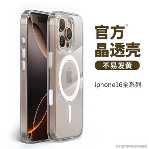 เคสโทรศัพท์ Apple iPhone 16 pro Max แบบใสแม่เหล็กดูดซับพร้อมปุ่มถ่ายรูป ป้องกันเต็มจอ ด้านหลังแบบใหม่พร้อมชาร์จแบบไร้สาย