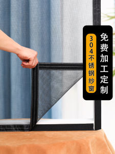 304 Stainless Steel Window Screen Self-Adhesive Mosquito Proof Home Use Magic Tape Self-Stick Type Cat Fall Prevention