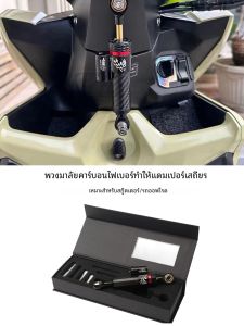 รถจักรยานยนต์ปรับ Damper พวงมาลัย Stabiliz เหมาะสําหรับสกูตเตอร์/รถออฟโรดคาร์บอนไฟเบอร์พวงมาลัย Stabilizer Damper
