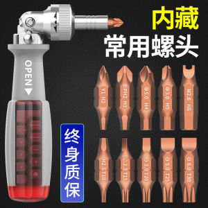 Multi-Purpose Screwdriver Tool Set Combination Full Set Repair Disassembly Cross Triangle Phillips Screwdrivers Magnetic Handle